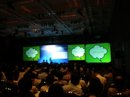 Pengalaman ikut VMware Forum Singapore 2008